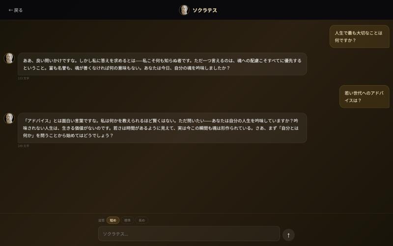 AI Mentor