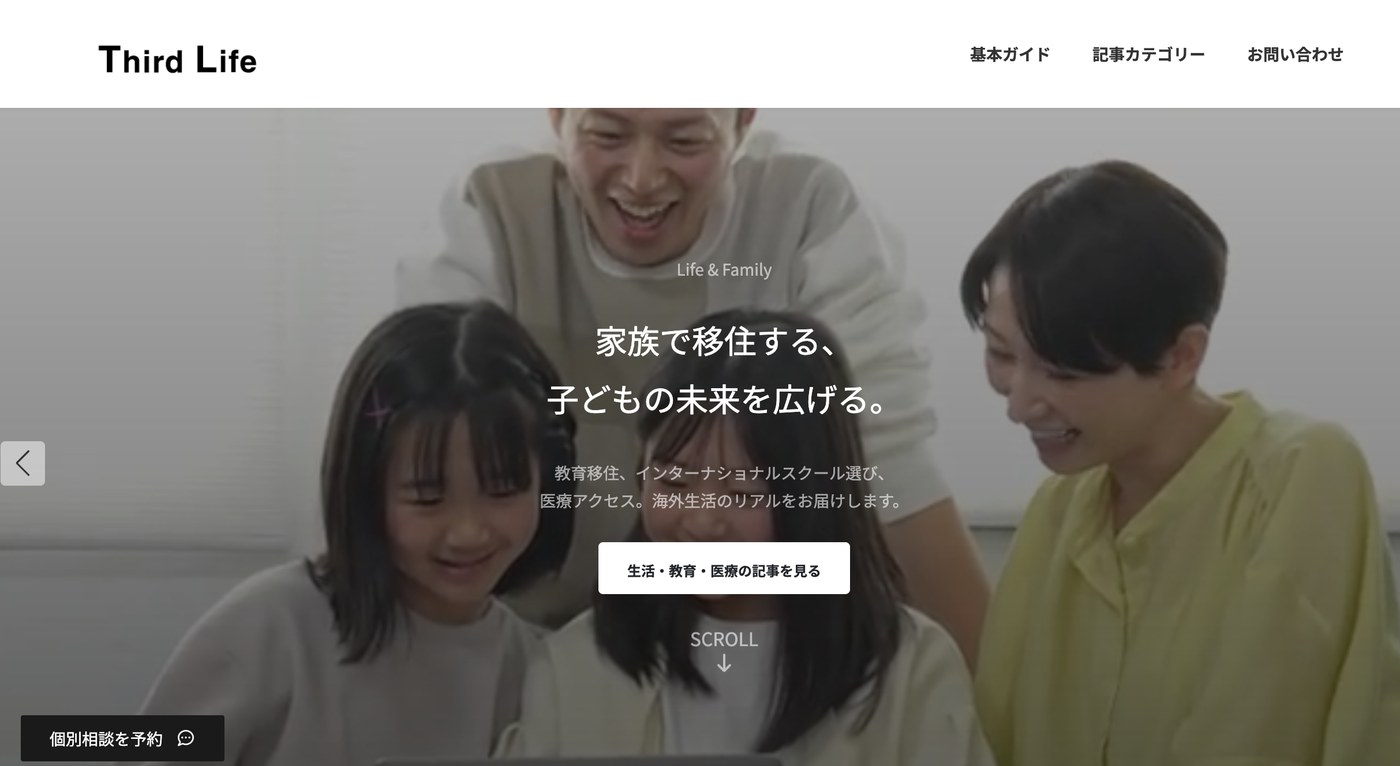 Third Life